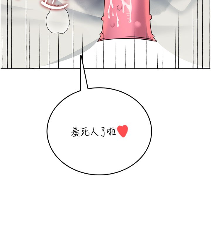 飞机杯女神连线中第56話-素股不用戴套&hearts;