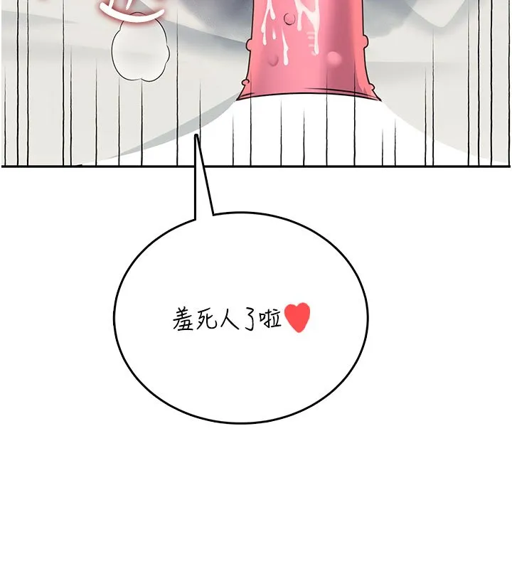 飛機盃女神連線中第56話-素股不用戴套&hearts;
