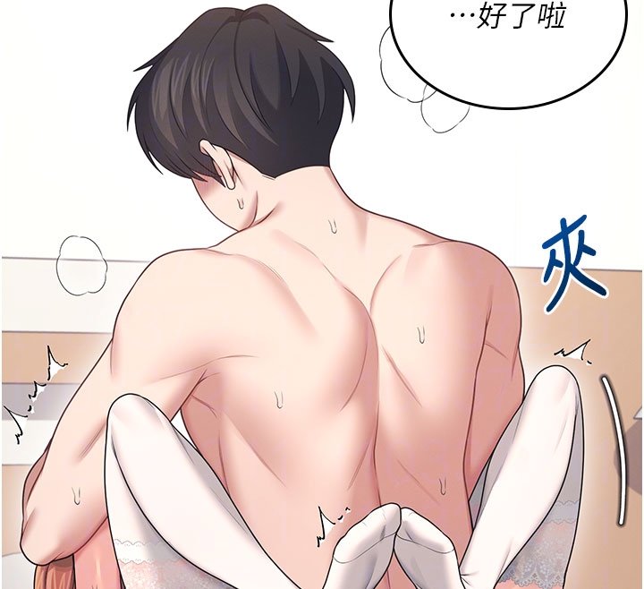 飛機盃女神連線中第56話-素股不用戴套&hearts;