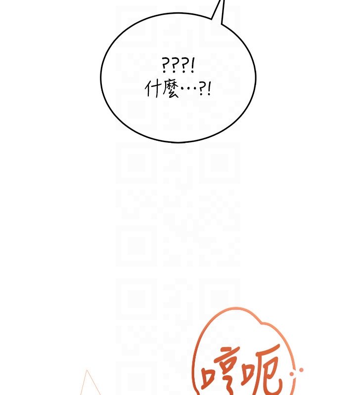 飞机杯女神连线中第56話-素股不用戴套&hearts;