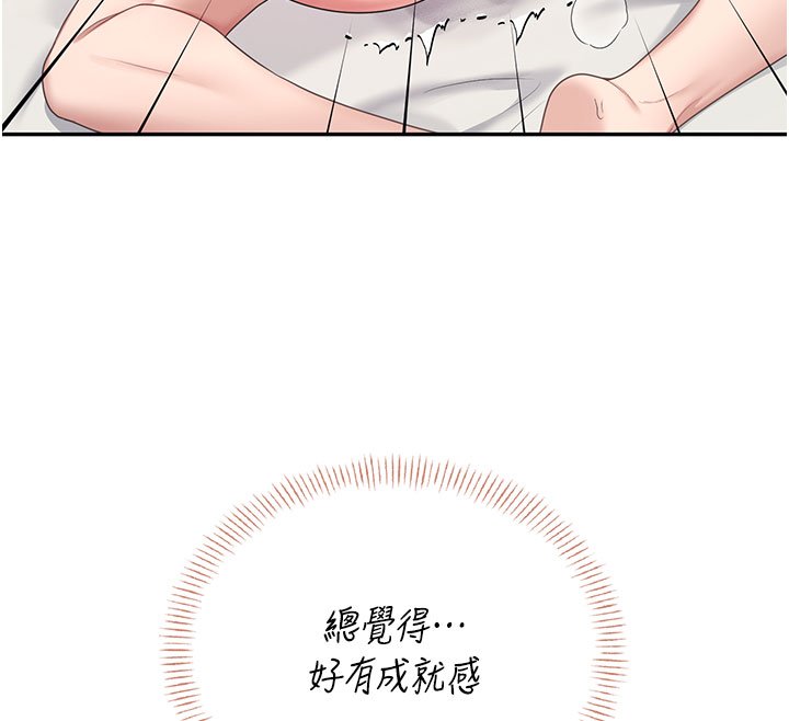 飞机杯女神连线中第56話-素股不用戴套&hearts;