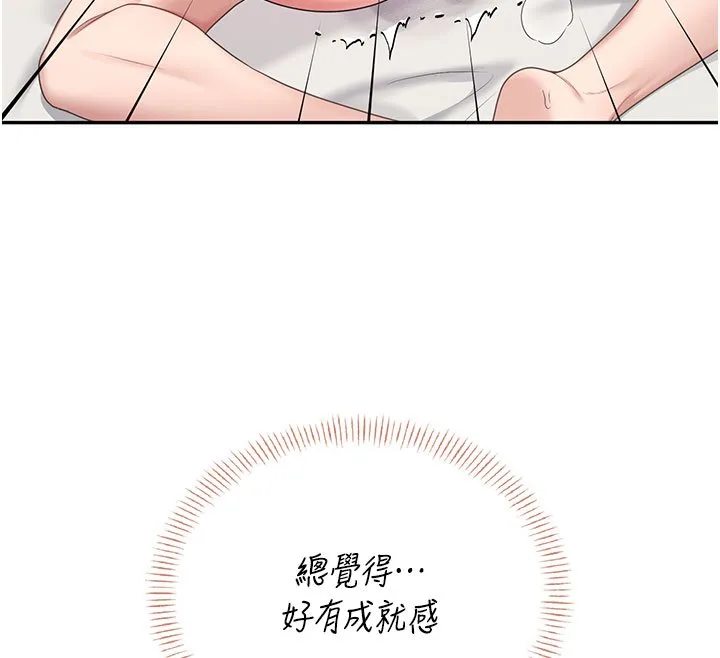 飛機盃女神連線中第56話-素股不用戴套&hearts;