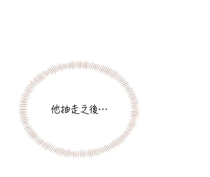 飛機盃女神連線中第56話-素股不用戴套&hearts;