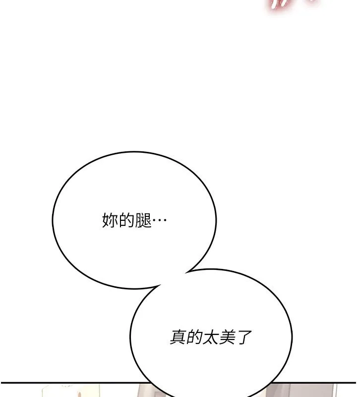 飛機盃女神連線中第56話-素股不用戴套&hearts;