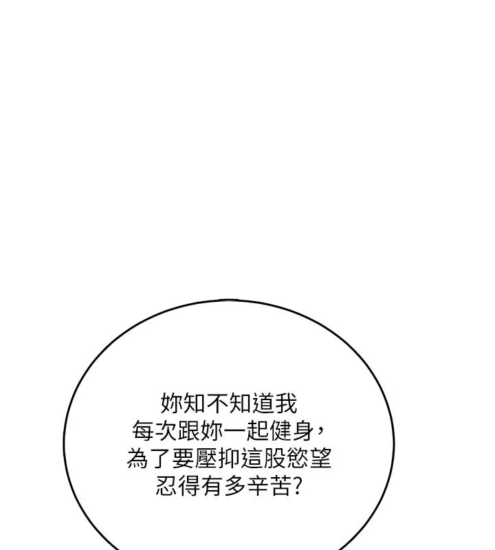 飛機盃女神連線中第56話-素股不用戴套&hearts;
