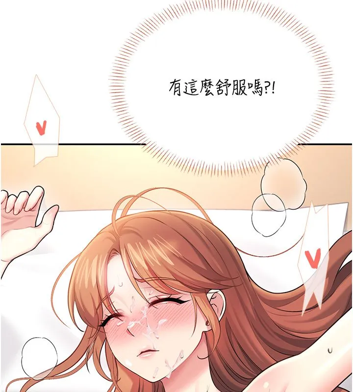 飛機盃女神連線中第56話-素股不用戴套&hearts;