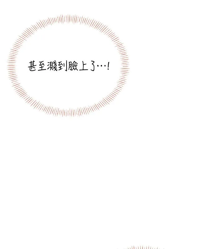 飛機盃女神連線中第56話-素股不用戴套&hearts;