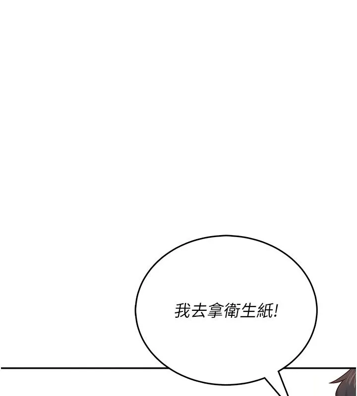 飛機盃女神連線中第56話-素股不用戴套&hearts;