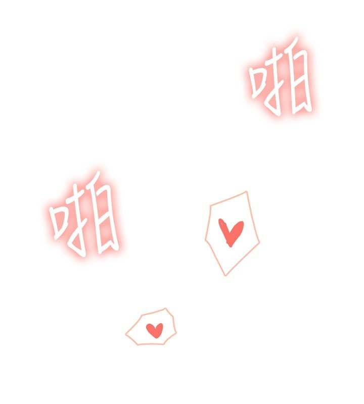 飞机杯女神连线中第56話-素股不用戴套&hearts;