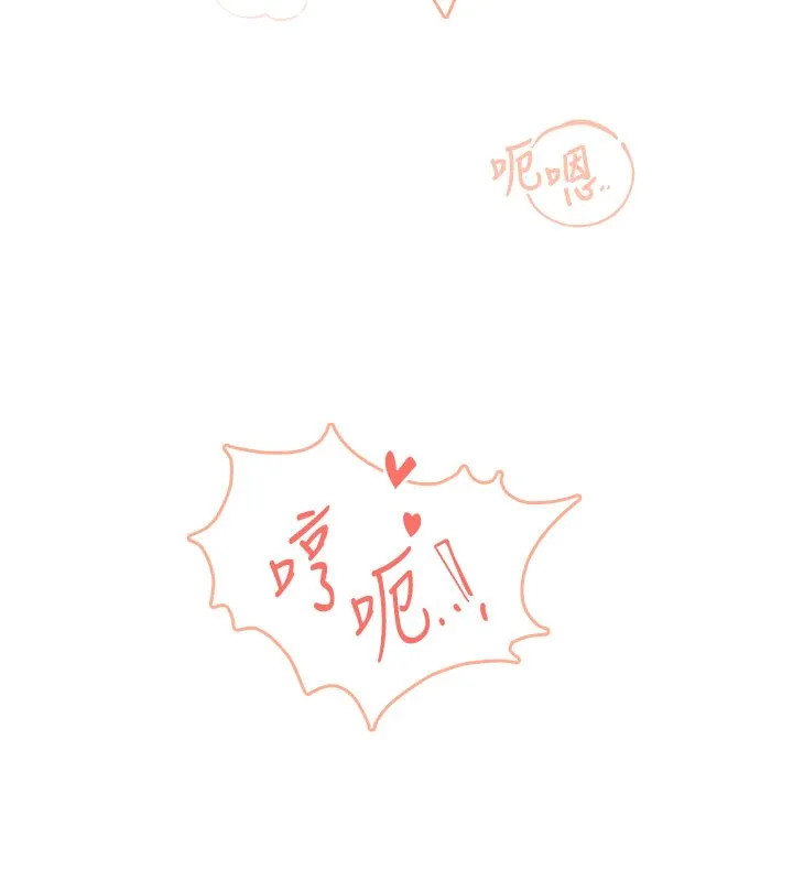 飛機盃女神連線中第56話-素股不用戴套&hearts;
