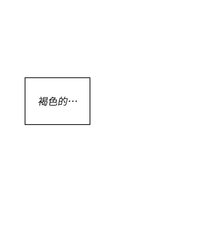 飛機盃女神連線中第56話-素股不用戴套&hearts;