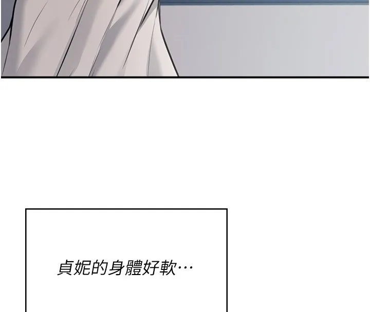 飛機盃女神連線中第56話-素股不用戴套&hearts;