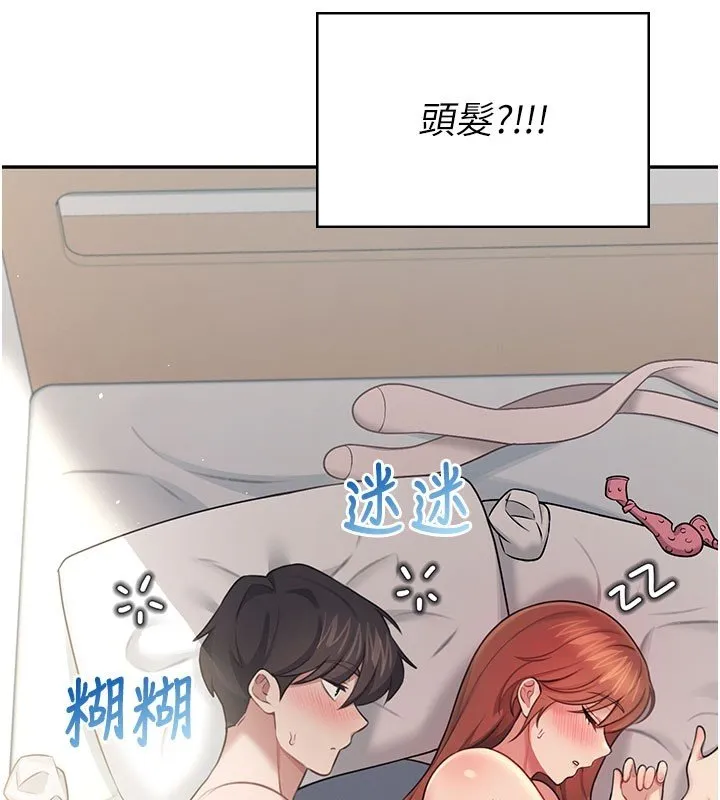 飛機盃女神連線中第56話-素股不用戴套&hearts;
