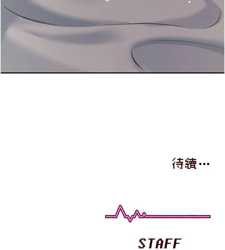 飛機盃女神連線中第56話-素股不用戴套&hearts;