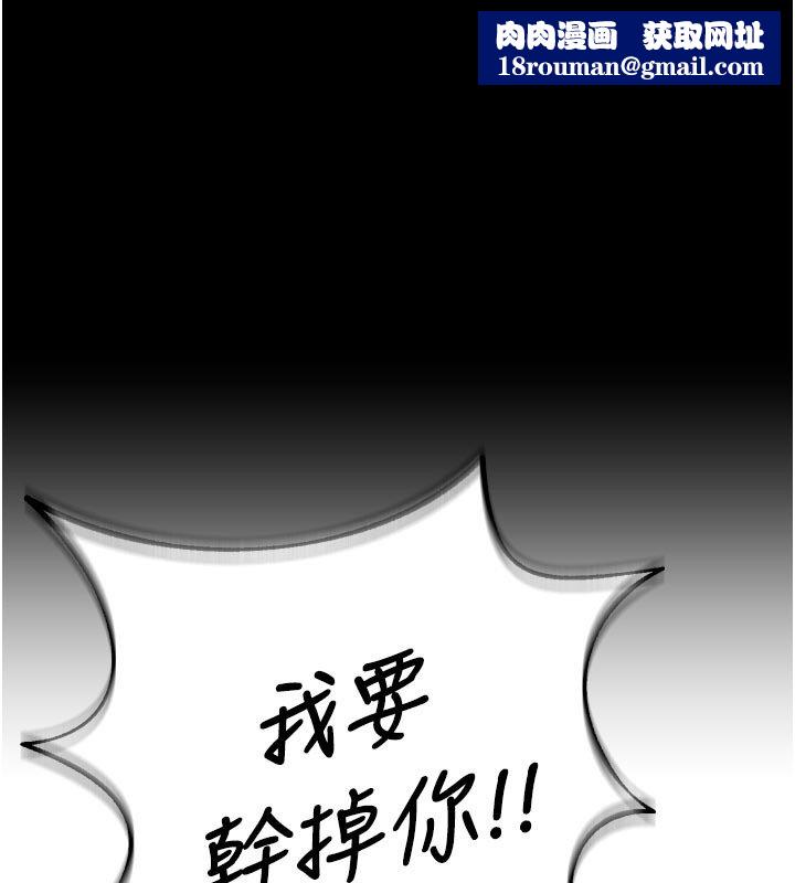 狱火重生第61話-走向結局的最終決戰