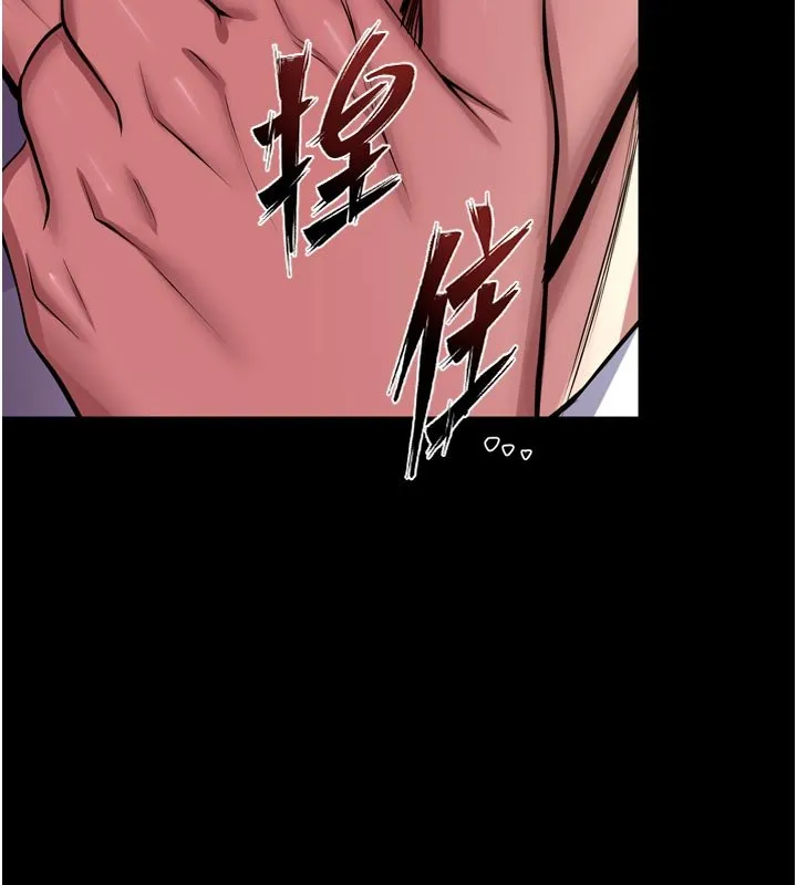 獄火重生第61話-走向結局的最終決戰