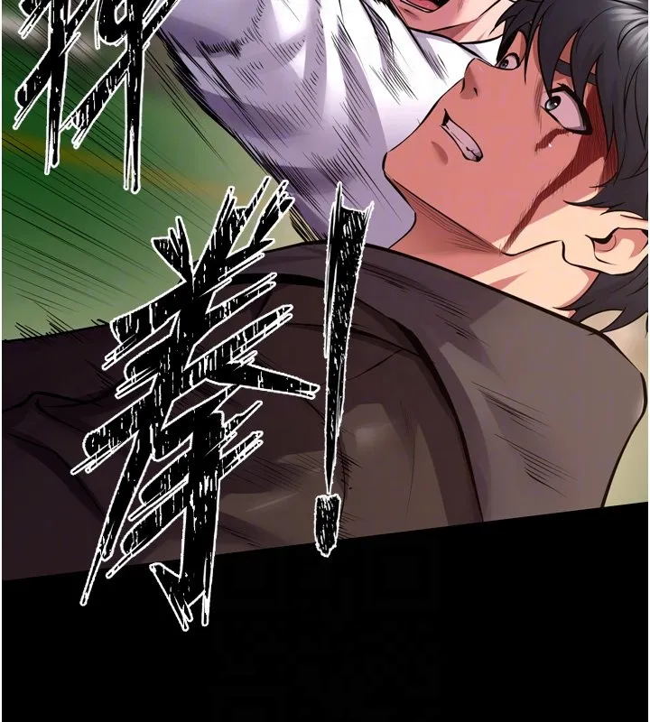 獄火重生第61話-走向結局的最終決戰