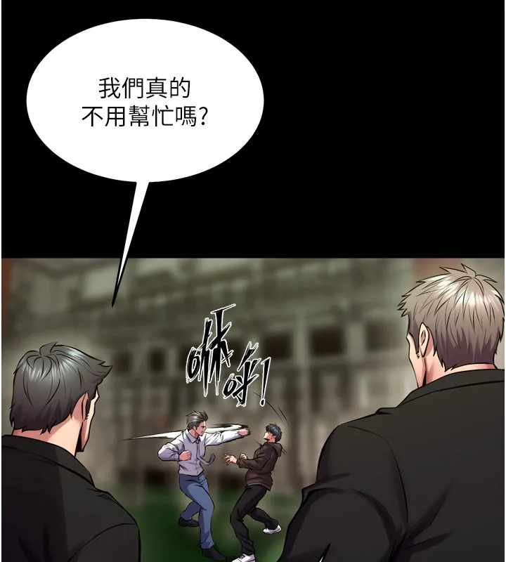 獄火重生第61話-走向結局的最終決戰