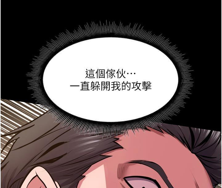 狱火重生第61話-走向結局的最終決戰