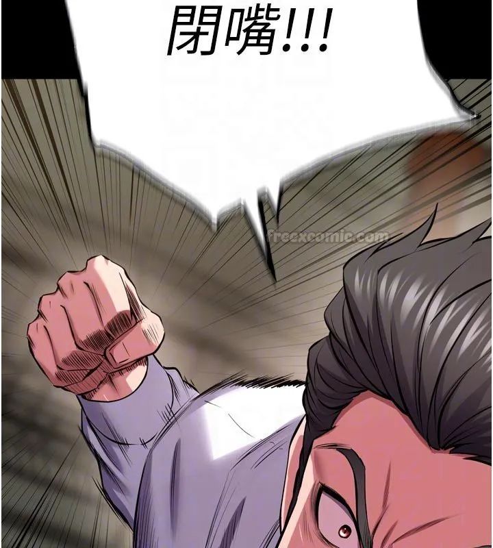 獄火重生第61話-走向結局的最終決戰
