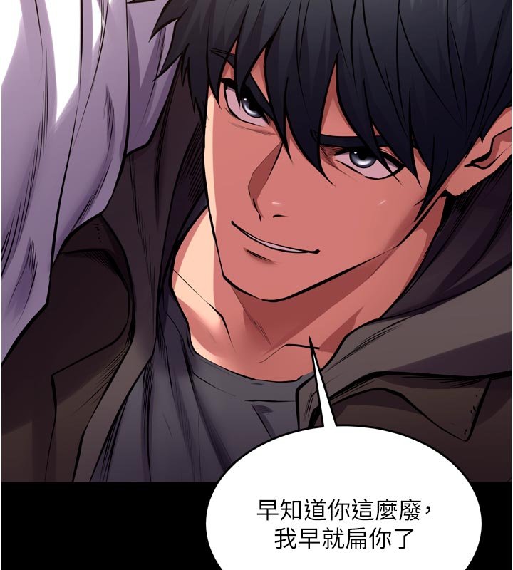 獄火重生第61話-走向結局的最終決戰