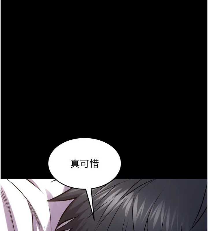 獄火重生第61話-走向結局的最終決戰
