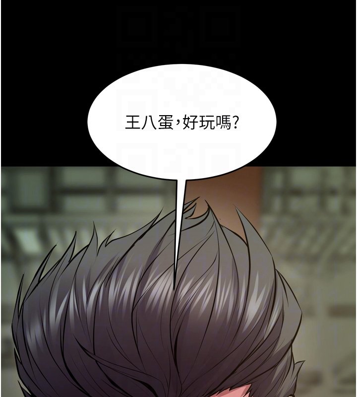 獄火重生第61話-走向結局的最終決戰