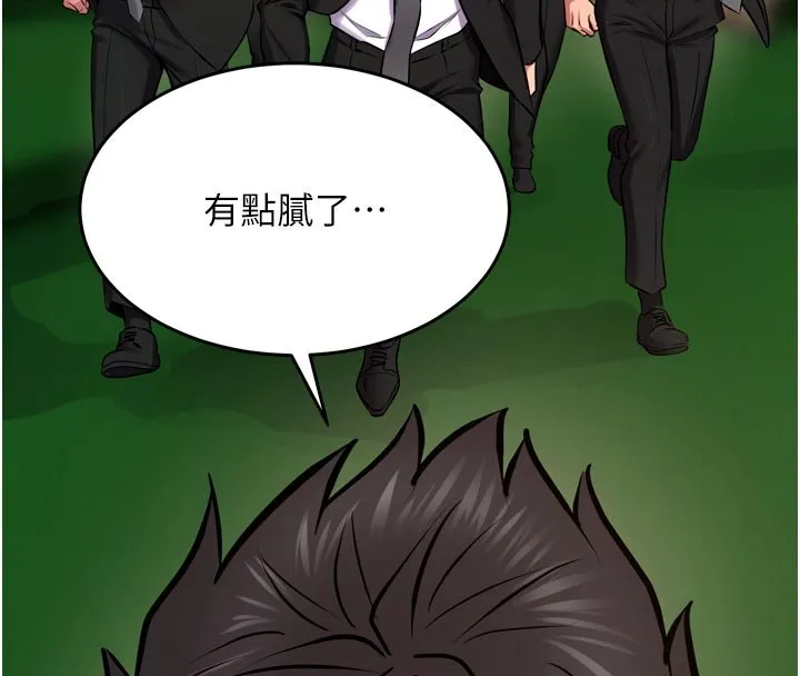 獄火重生第61話-走向結局的最終決戰