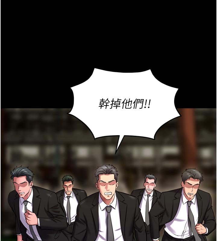 狱火重生第61話-走向結局的最終決戰