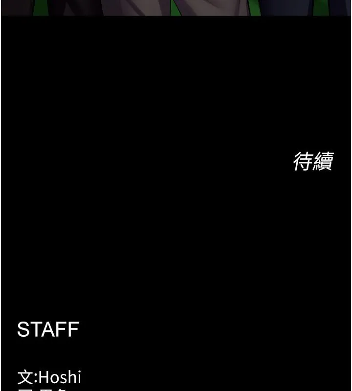 獄火重生第61話-走向結局的最終決戰