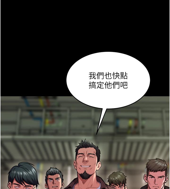 狱火重生第61話-走向結局的最終決戰