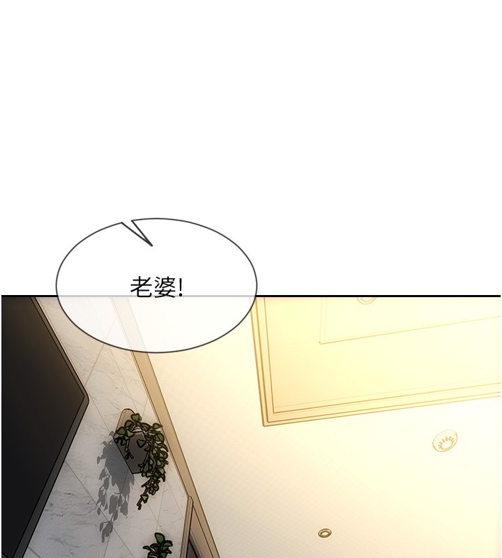 单身即纵慾第45話-高潮的話要接受懲罰