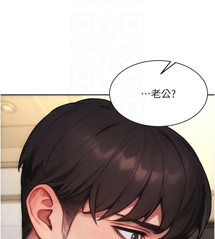 单身即纵慾第45話-高潮的話要接受懲罰