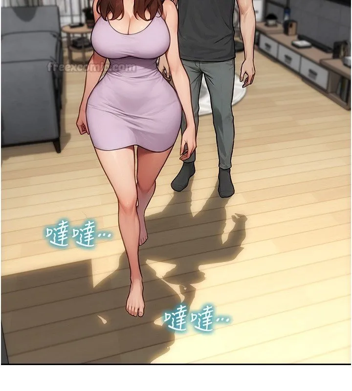 單身即縱慾第45話-高潮的話要接受懲罰