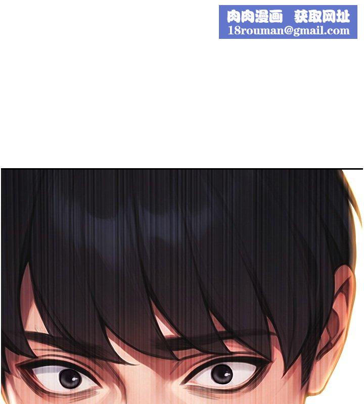 单身即纵慾第45話-高潮的話要接受懲罰