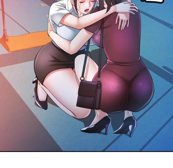 可以爱你吗第97話