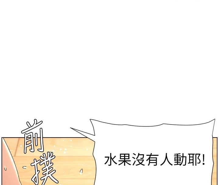 兄妹的秘密授课第102話-第四戰:激情脫肛式