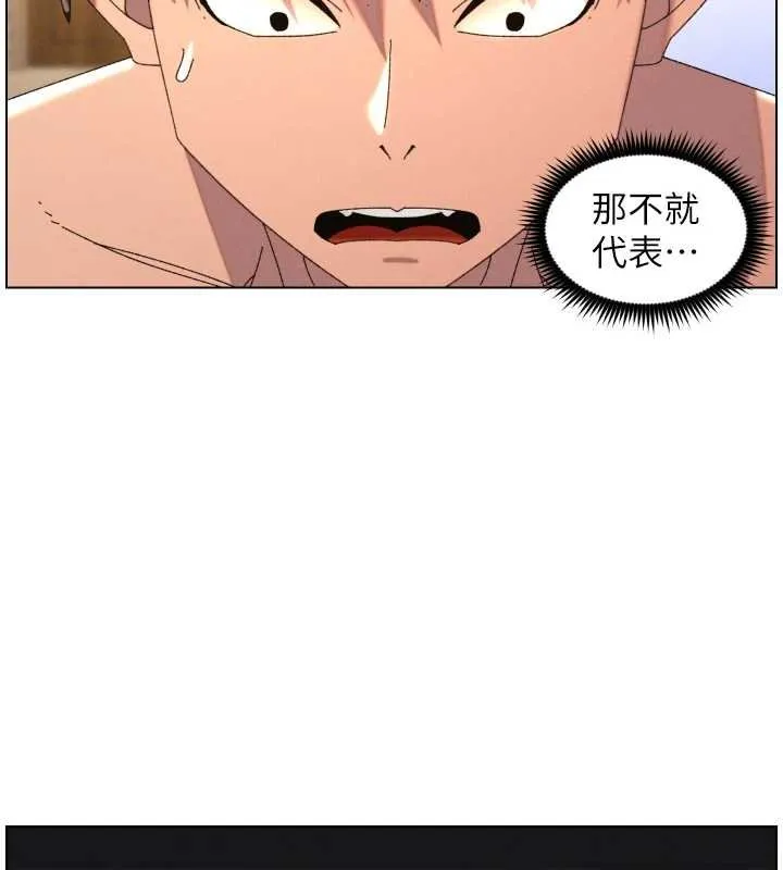 兄妹的秘密授課第102話-第四戰:激情脫肛式