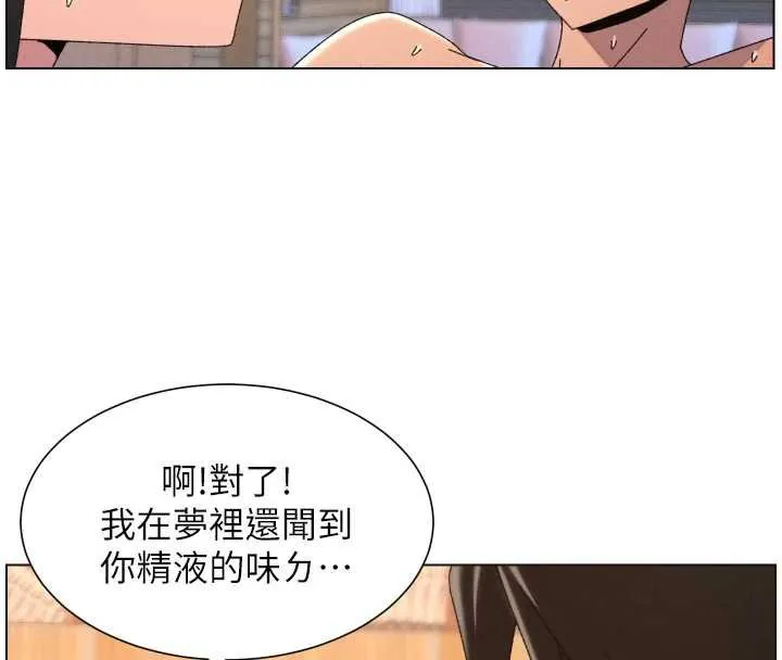 兄妹的秘密授課第102話-第四戰:激情脫肛式
