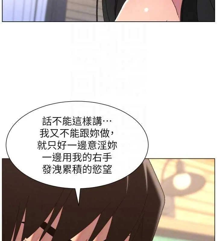 兄妹的秘密授課第102話-第四戰:激情脫肛式