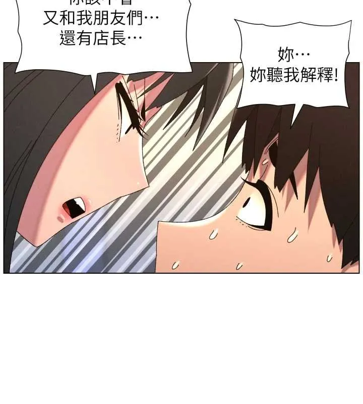 兄妹的秘密授課第102話-第四戰:激情脫肛式