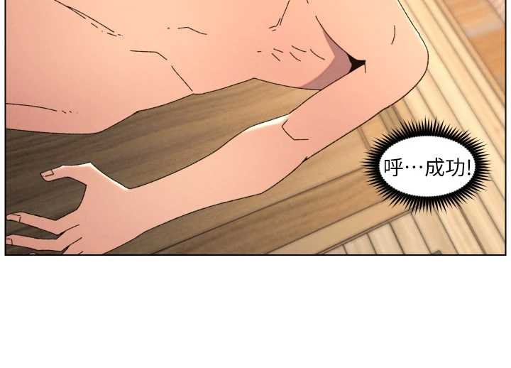 兄妹的秘密授课第102話-第四戰:激情脫肛式