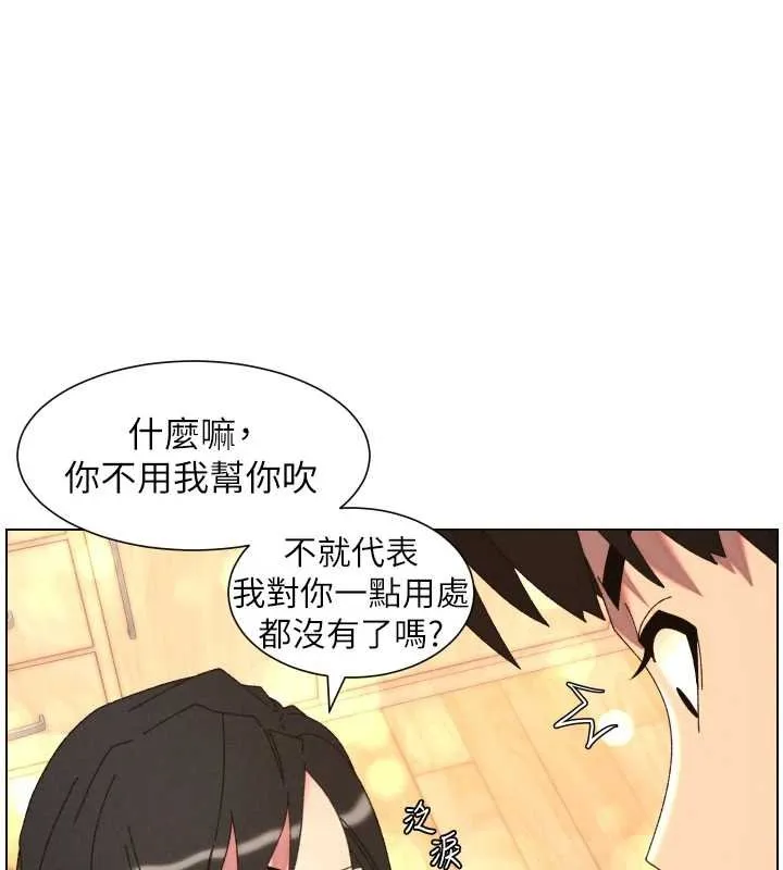 兄妹的秘密授課第102話-第四戰:激情脫肛式