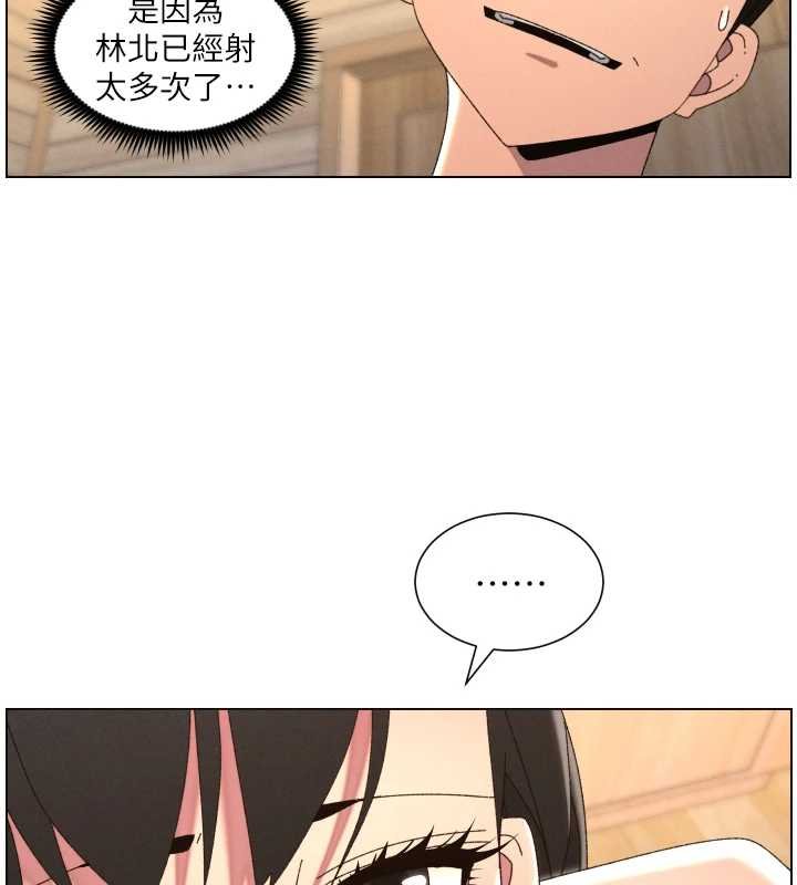 兄妹的秘密授课第102話-第四戰:激情脫肛式