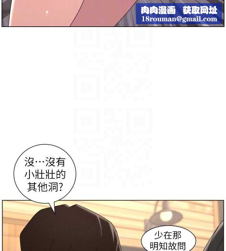 兄妹的秘密授课第102話-第四戰:激情脫肛式