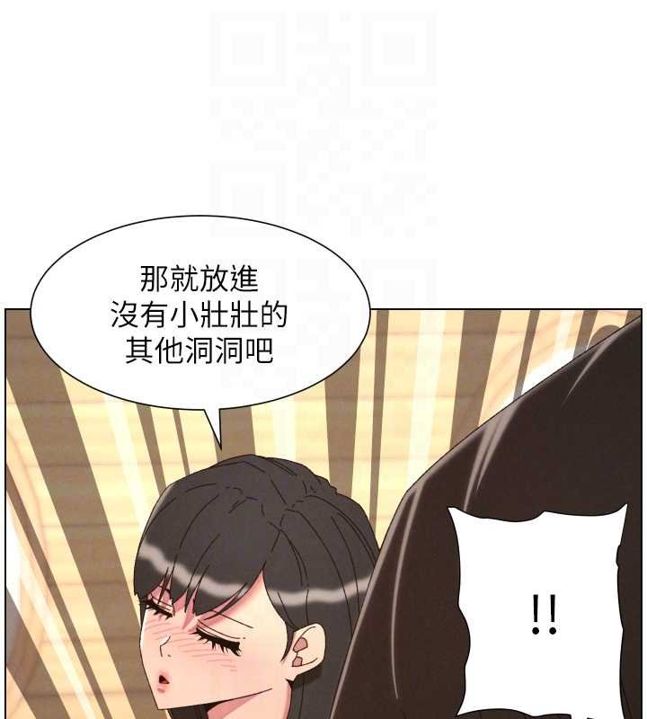 兄妹的秘密授课第102話-第四戰:激情脫肛式