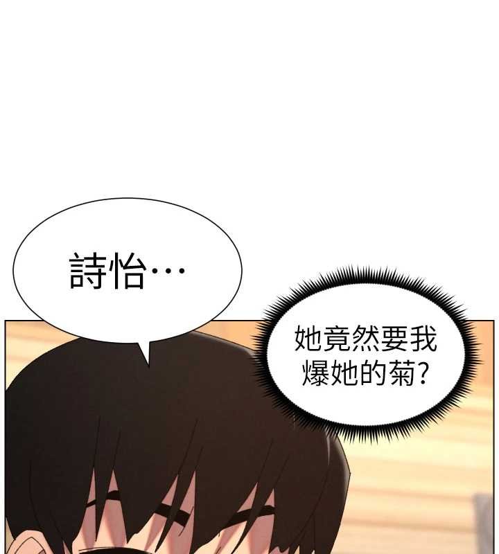 兄妹的秘密授课第102話-第四戰:激情脫肛式