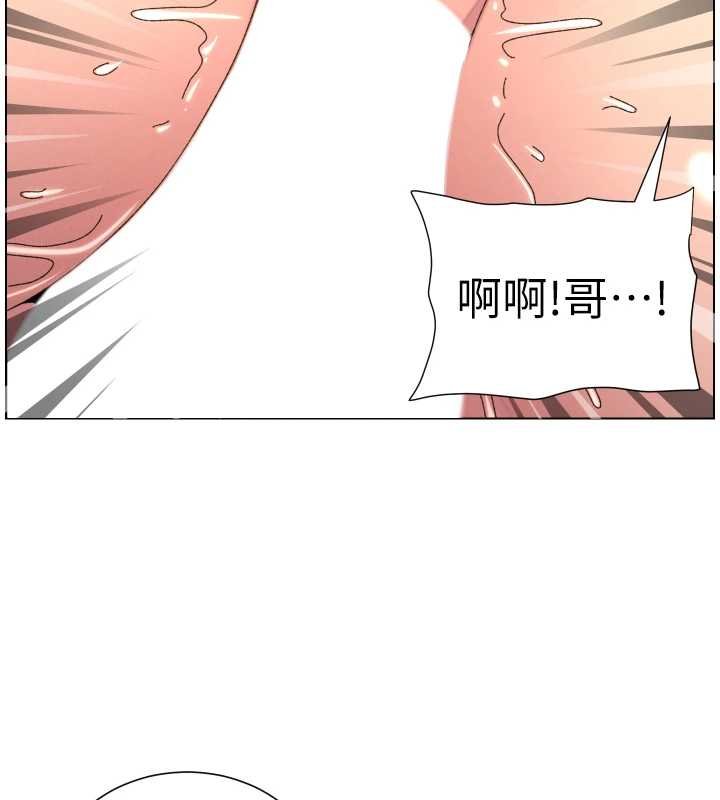 兄妹的秘密授课第102話-第四戰:激情脫肛式