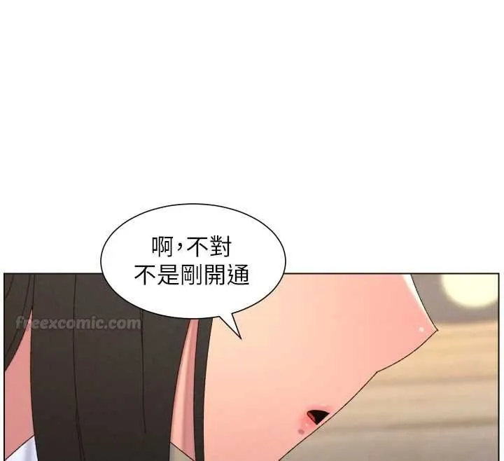 兄妹的秘密授課第102話-第四戰:激情脫肛式