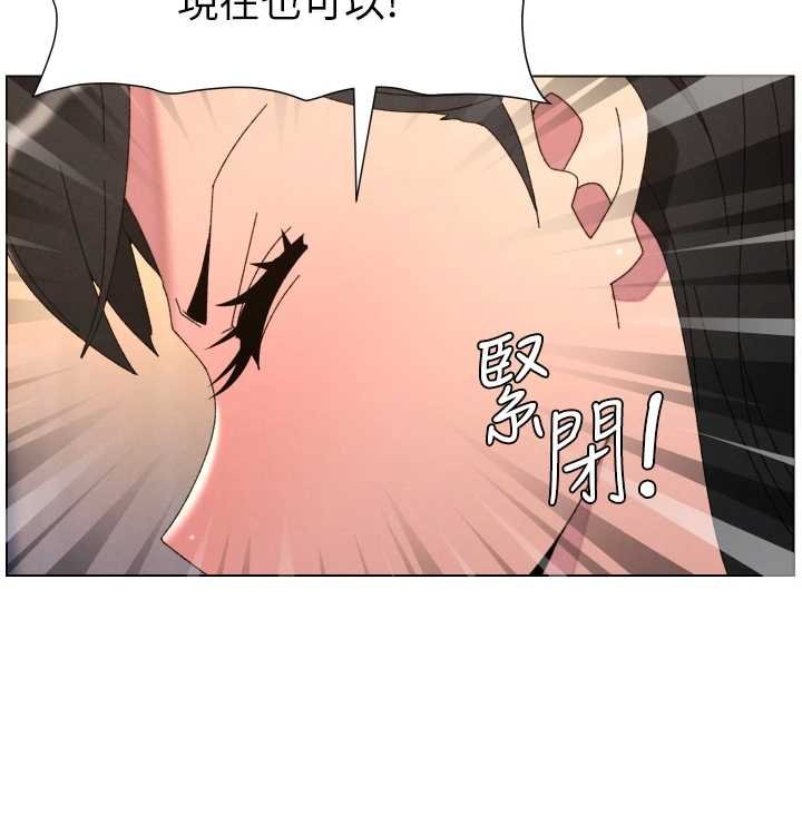 兄妹的秘密授课第102話-第四戰:激情脫肛式